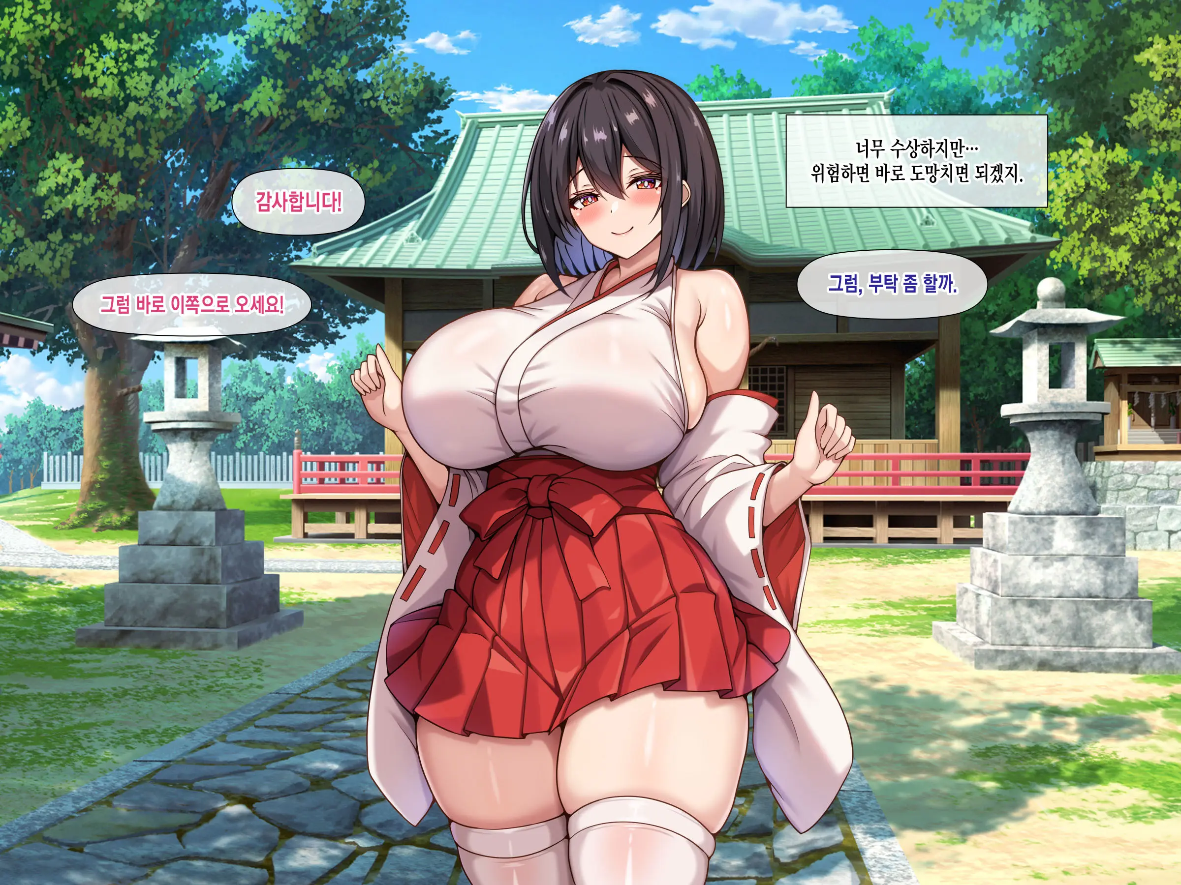 Bakunyuu De Muchimuchina Miko-San Ni Ahegao Oho-Goe De Shiboritorareru